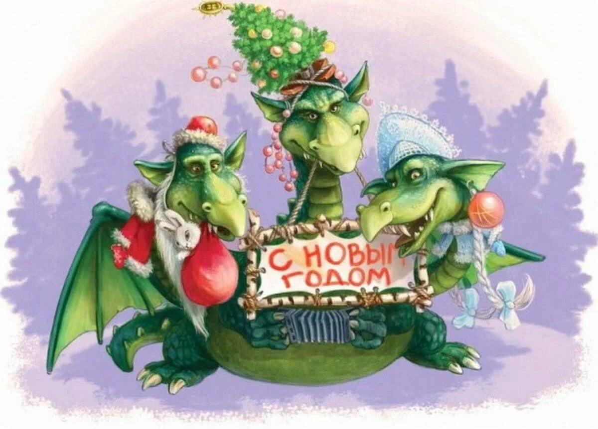 Новогодний дракончик. Дракон на елку. Добрый дракон. Новогодний сценарий дракоша. Символ года дракон.