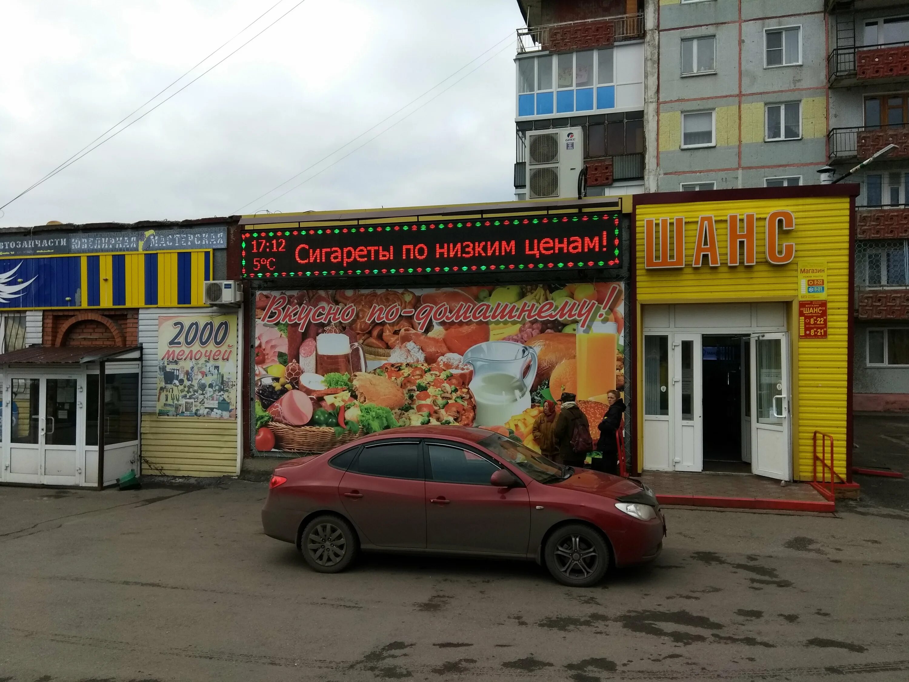 прокопьевск 5. ленина 5 прокопьевск. прокопьевск пр ленина. рынок на крупской прокопьевск. гагарина 5 прокопьевск.