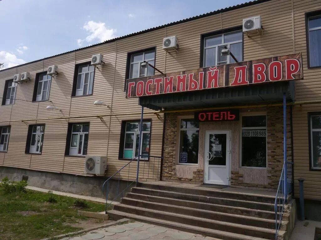 Отель 585 миллерово. Миллерово отели. Гостиный двор миллерово. Гостиница визит миллерово. Миллербург гостиница в миллерово.