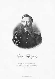 Графы бобринские