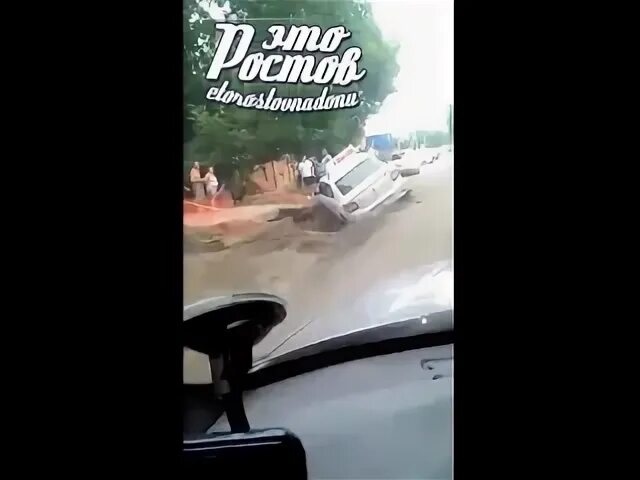 Яма 21