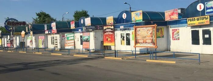 Магазин саморезик фото. Зоомагазин шумерля ул багдана хмяльніцкага. Ул украинская. Украинская улица гомель. Украинская улица гомель.