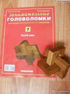 Головоломка описание