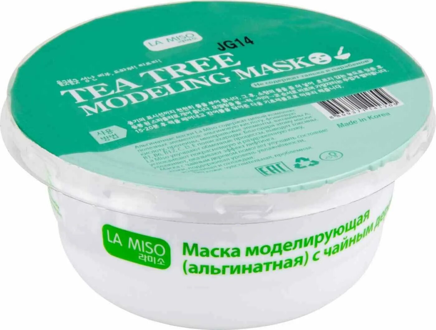 Альгинатная маска la miso