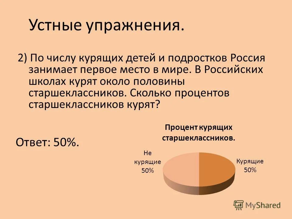 Распространенность курения в мире. Сколько процентов людей курят в мире. Сколько процентов людей курят в мире. Распространенность табакокурения. Статистика курящих людей в россии 2022.