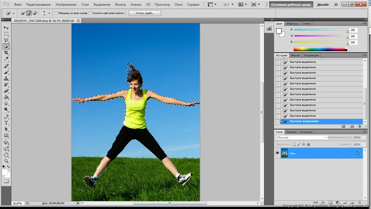 Как выделить картинку в фотошопе