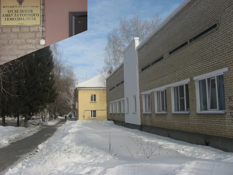 Мсч 9 дубна. Фгбуз кб 71 фмба россии города озерска. Мсч 125 курчатов медсестры. Дзержинского 30 снежинск. Цмсч 141 удомля терапевт.