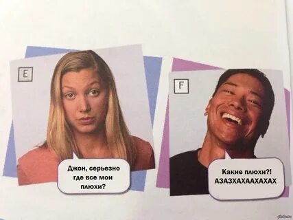 Серьезно где