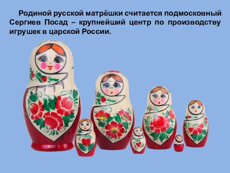 Проект по изо матрешка 5 класс decentralized online education platform