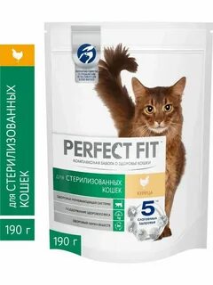 Perfect fit сухой для стерилизованных кошек