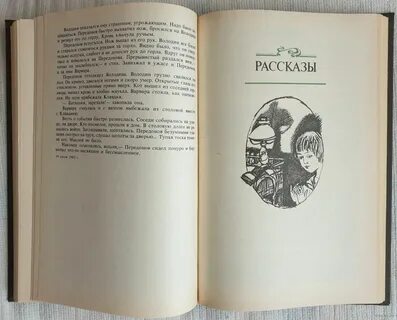 Тень федора