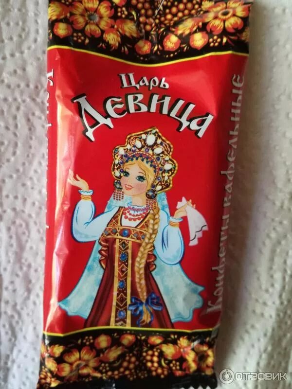 Конфеты царь девица невский кондитер. Царь девица отзывы. Царь девица отзывы. Конфеты царь девица невский кондитер. Царь девица отзывы.