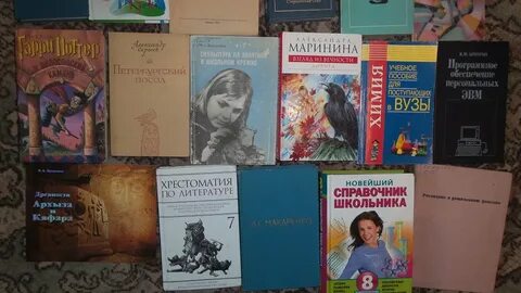 Книга синий желтый не дают зеленый