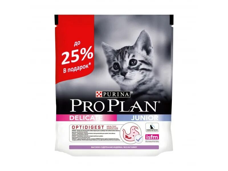 Проплан для кошек купить дешевле. Purina Pro Plan корм Purina Pro Plan. Purina Pro Plan для кошек. Проплан для котят сухой корм. Пурина Проплан для котят сухой.