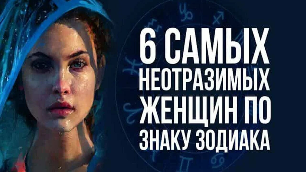 12 астрологических домов. знаки зодиака. 12 зодиакальных правил. хапатнюковская 12 астрологических домов. все о знаках зодиака.