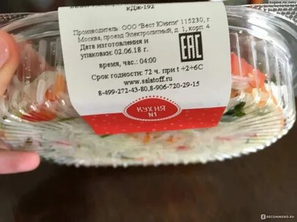 Бжу фунчозы