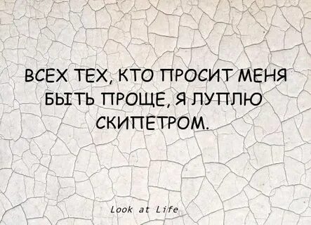 Я просто буду белы