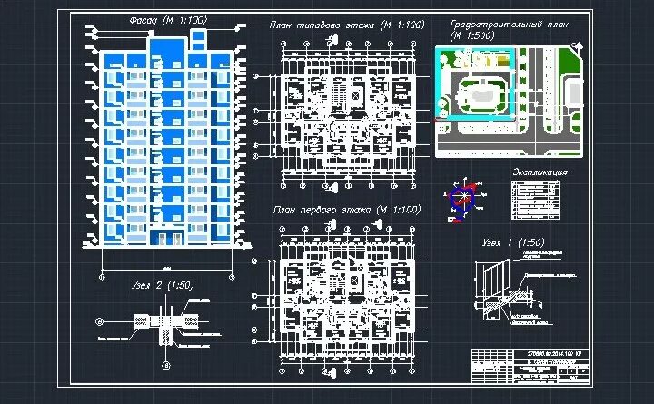 Проект здания в автокаде. Строительные чертежи автокад. Многоэтажный монолитный жилой дом проект. Водопровод чертеж двг. Индивидуальный жилой дом проект.