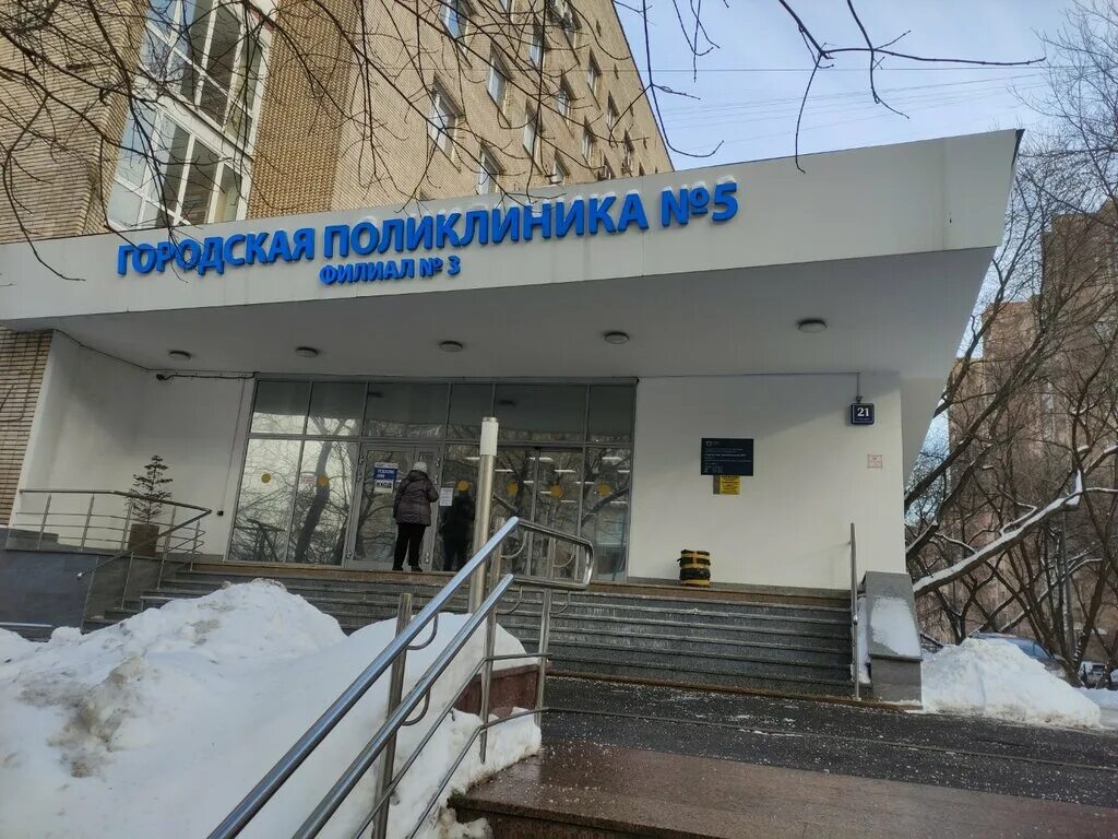 Городская поликлиника 5 фото ГУЗ городская поликлиника № 5, Дневной стационар № 1, polyclinic for adults, Uly