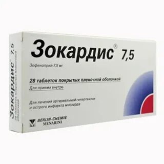 Зокардис 7.5