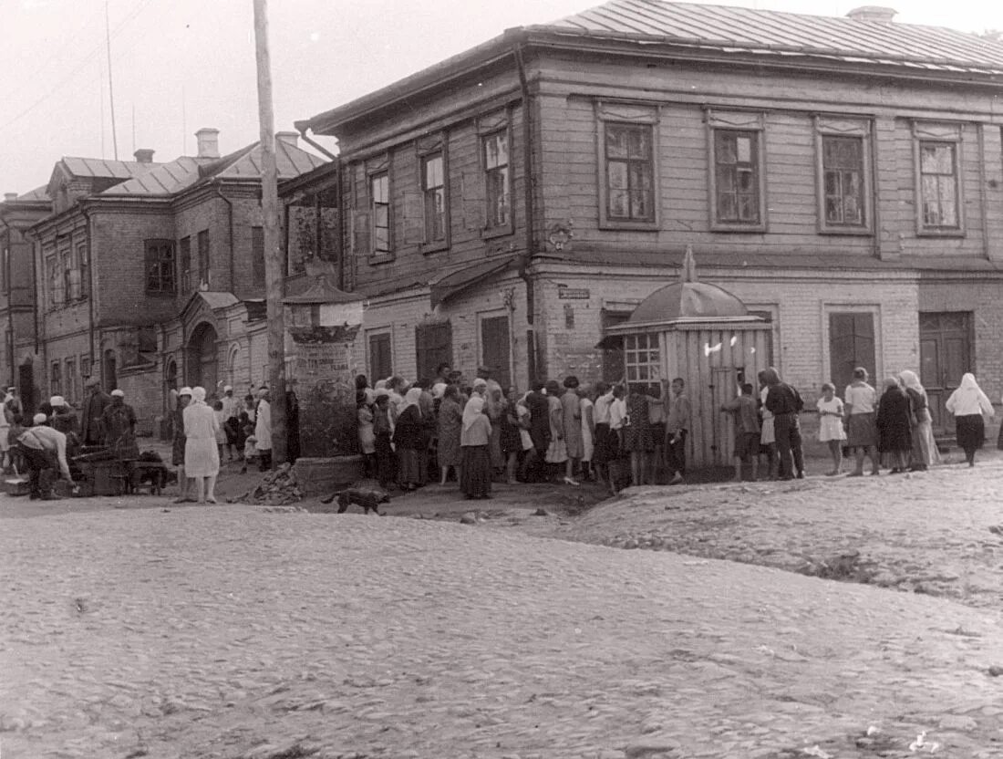 1930 год татарстан