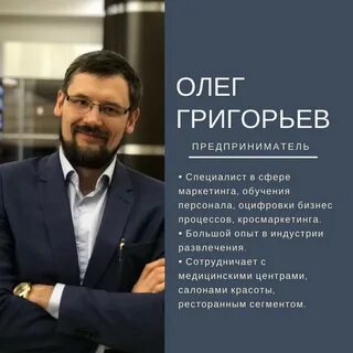 Смарт бизнес