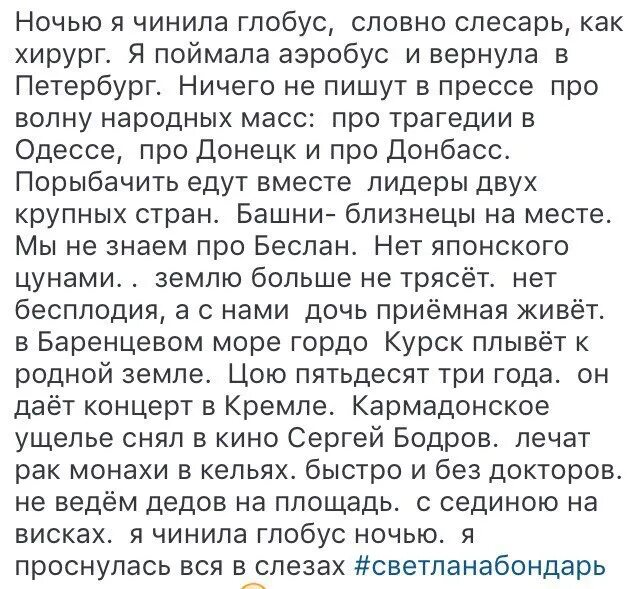 Стихи я чинила глобус. Этот год постепенно подходит к концу. Этот год подходит к концу он научил. Этот год постепенно подходит к концу он научил меня. Этот год постепенно подходит к концу он научил меня как чинить.