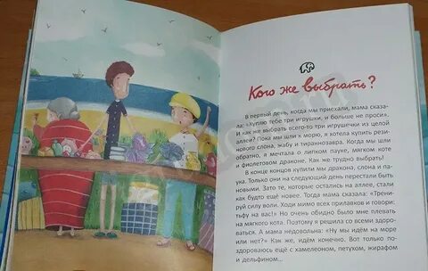 Ходит ходуном песня