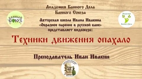 Академия дела