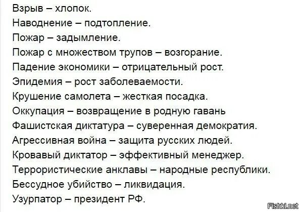 Хлопок взрыв. Не взрыв а хлопок не. Новояз хлопок. Хлопок и задымление. Причины хлопка газа