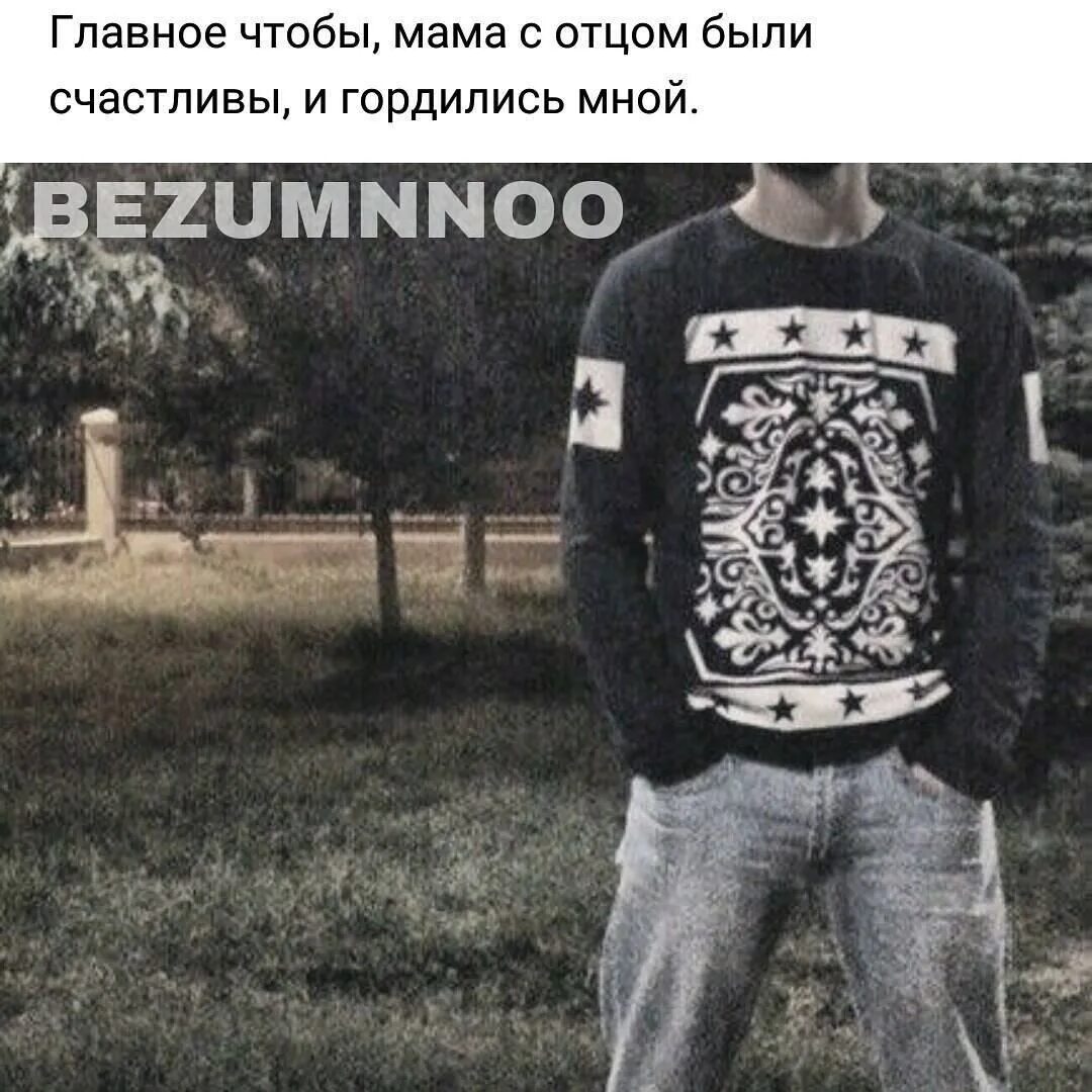 Давай завтра увидимся. Чао картинки. Завтра мы увидимся картинки. Пока увидимся. Скоро увидимся мем.