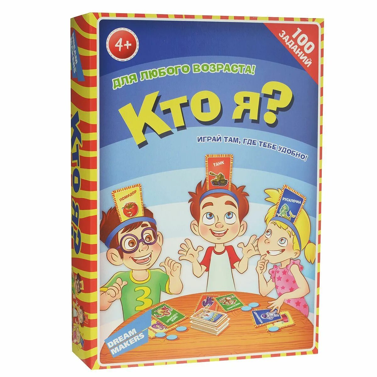 Угадай кто отзывы. Игра кто я?. Настольная игра "кто я?". Настольная игра кто я для детей. Угадай кто я настольная игра.