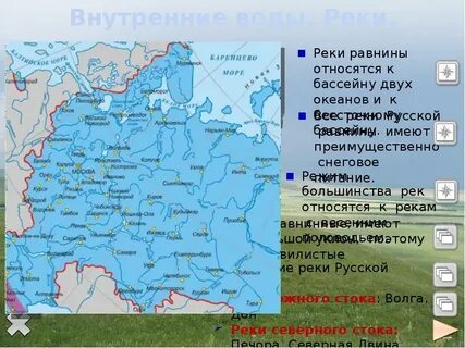 Крупнейшие города восточно европейской