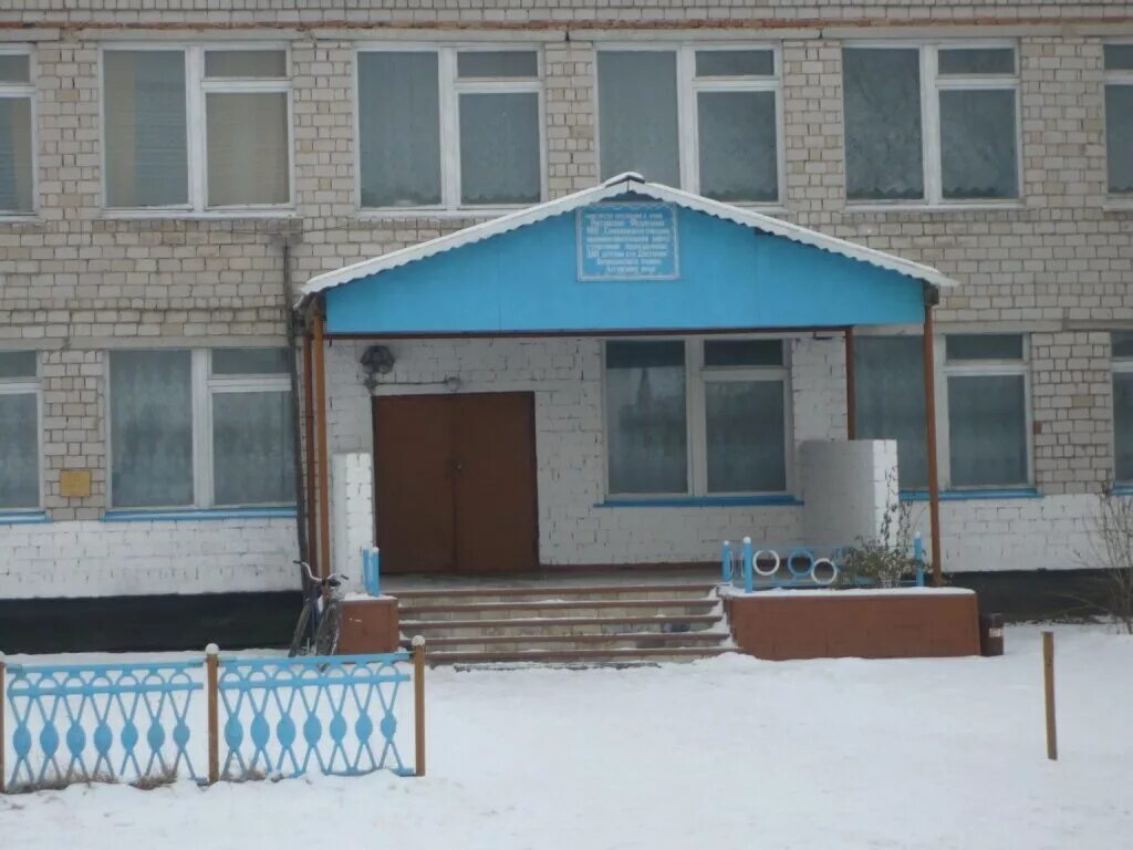 Семеновка нижегородская область краснооктябрьский. Школа село семеновка. Школа село семеновка. Село семеновка саратовская область. Школа село семеновка.