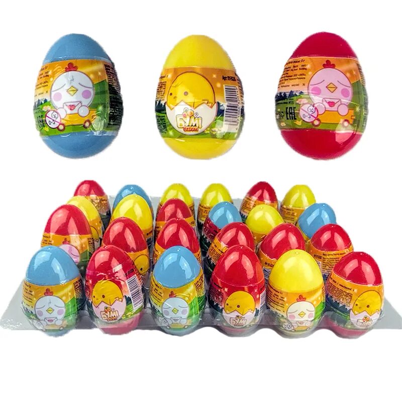 Яйцо с игрушкой купить. Драже бум Берри. Пластиковые яйца. Пластиковые яйца с игрушкой. Игрушечное пластмассовое яйцо.