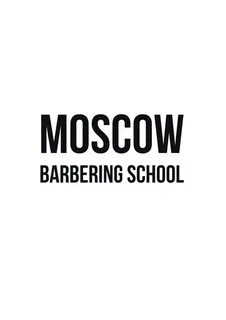 Moscow barbering school