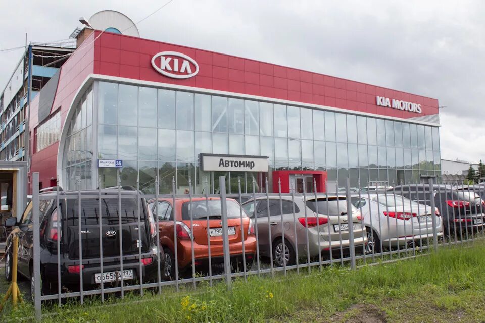 Автомир крылатское с пробегом. Автомир крылатская москва ул крылатская д 35. крылатская 35 киа. крылатская 35 автомир. автомир киа крылатское.