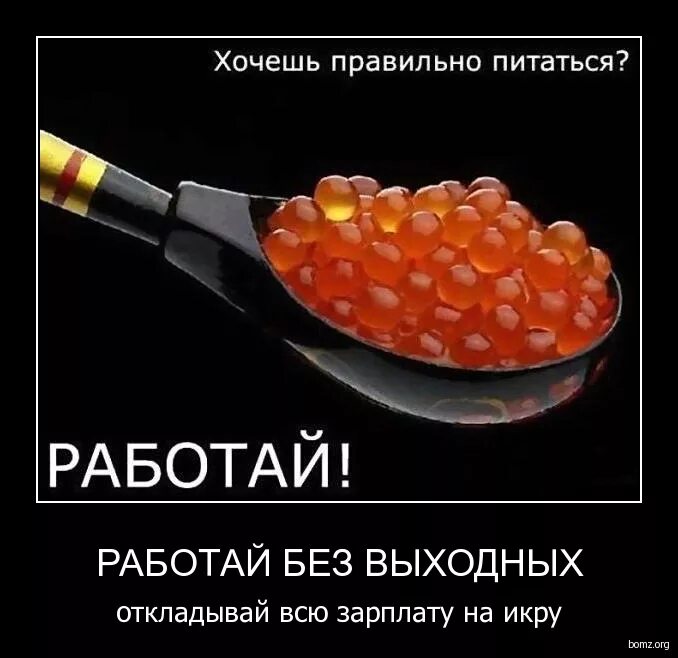 Когда работаешь без выходных. Мем про работу без выходных. Человек работает без выходных. Выходные для слабаков. Человек работает без выходных.