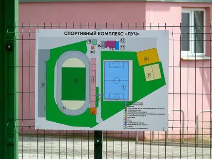 Территория гомель