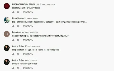 Что с хомяком в телеграмме сейчас