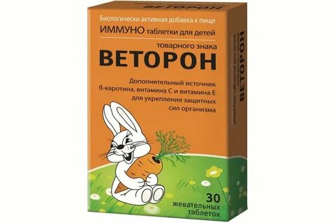 Витерон