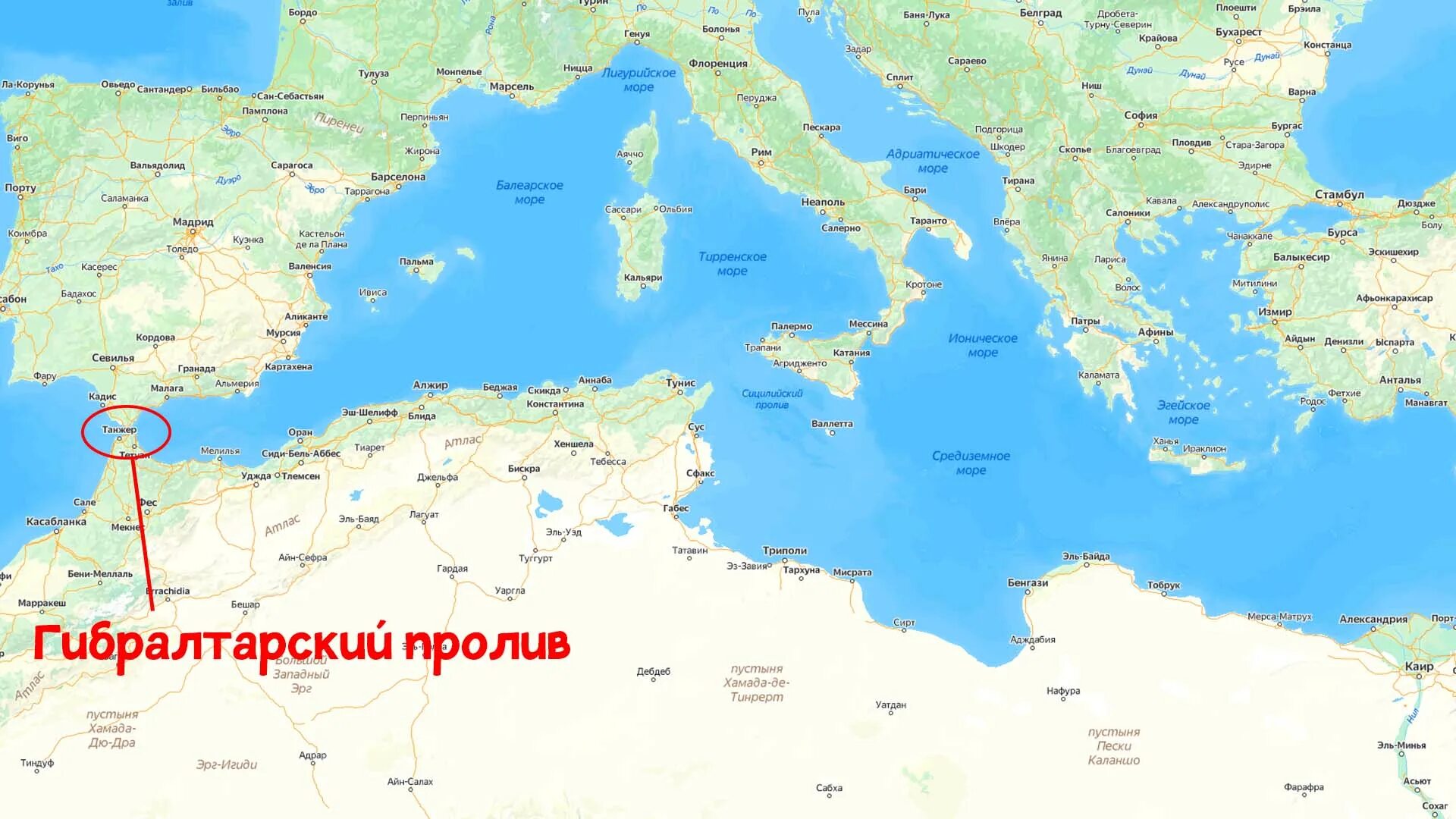 Босфор проливы средиземного моря. Средиземное море Гибралтар на карте. Гибралтарский пролив и Средиземное море на карте. Пролив из Средиземного моря. Гибралтарский пролив на карте.