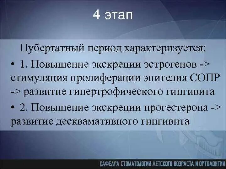Периоды таможенного дела. Научные задачи геодезии. Чем характеризовался период 1920 21. Эпоха просперити в сша 1922-1929 гг. Чем характеризовался период 1920 21.