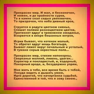 Как не быть упрямым