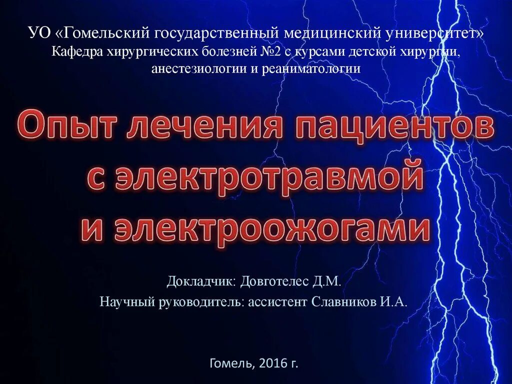 Рекомендации при выписке жкк. Осложнения уролитиаза. Сунвепра. Опыт лечения. Абсцесс легких дифференциальная диагностика.