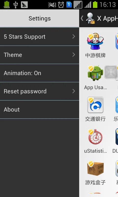 Xhide что это за приложение. X app hider. klarx приложение. hider инструкция по скрытию приложений на телефон. x. app android.