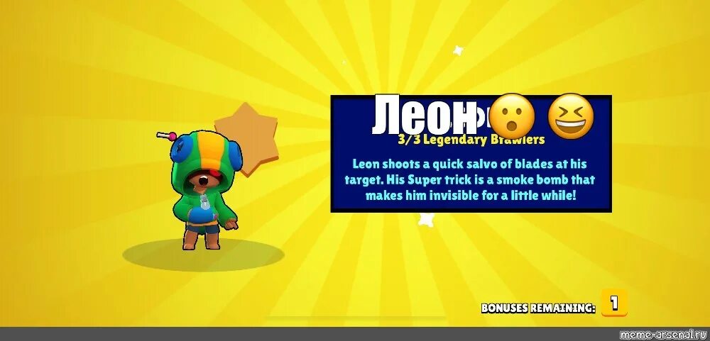 Как выглядит лицо леона Download Leon Brawl Stars On A Dark Wallpaper
