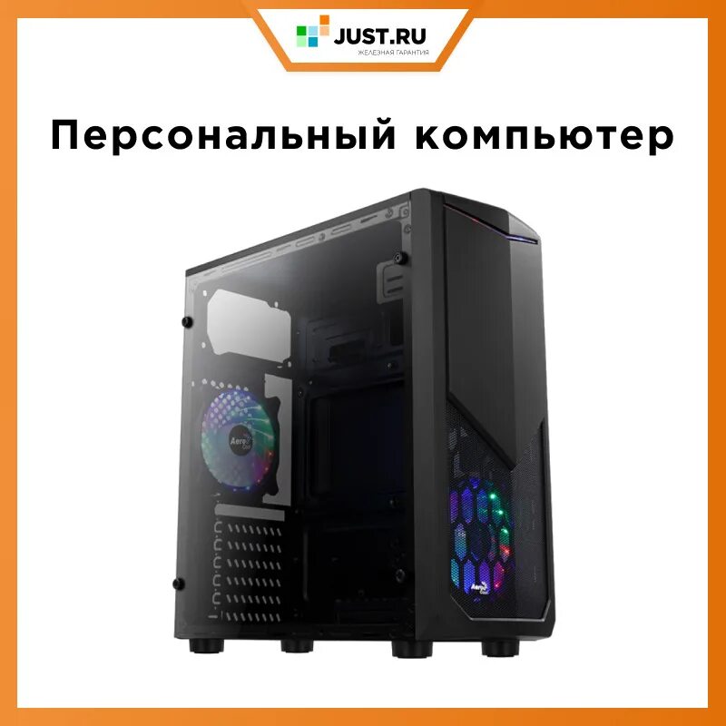 Aerocool tomahawk. Корпус AEROCOOL Tomahawk-a. Корпус для ПК AEROCOOL Tomahawk. AEROCOOL Tomahawk-a Black. AEROCOOL Tomahawk-s-BK-v4.