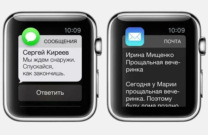 Почему не приходят уведомления на вотчи. Apple watch уведомления. уведомления на апл вотч. уведомления на часах apple. смс на часах.