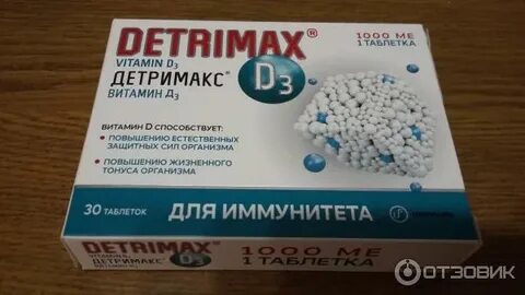 Витамины для иммунитета после болезни
